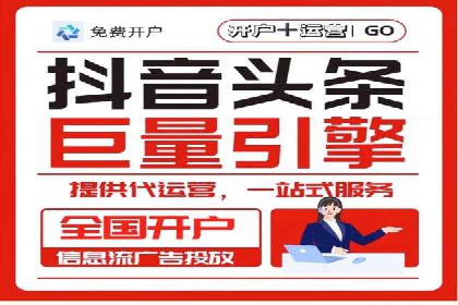 搜索引擎营销（SEM）在本地企业的应用案例