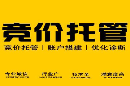 百度推广平台在餐饮行业的营销效果案例